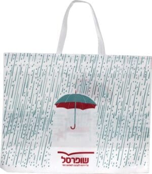 Wiederverwendbare Non-Woven Tragetasche mit Henkel 25x35 cm